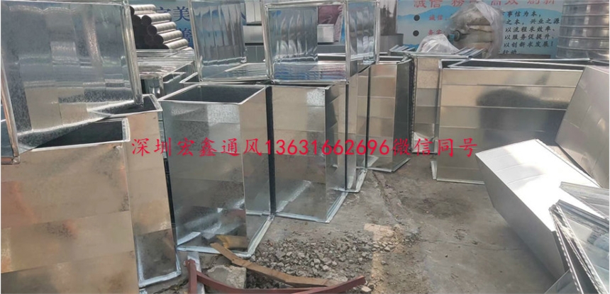蛇口風管生產(chǎn)廠家宏鑫環(huán)保設備工程公司承接蛇口通風管道安裝工程