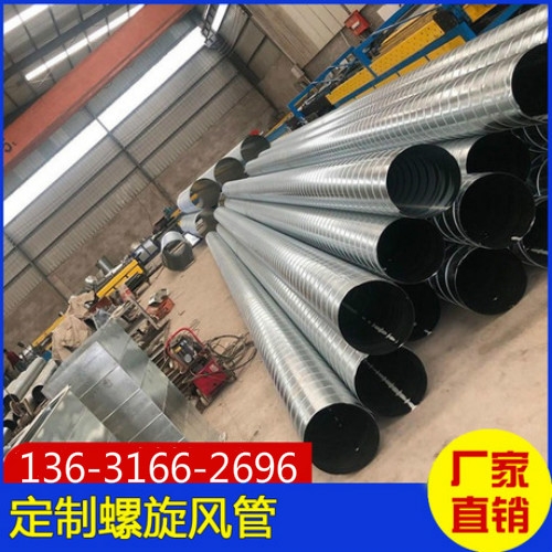 龍華白鐵風(fēng)管加工廠批發(fā)龍華白鐵鍍鋅風(fēng)管