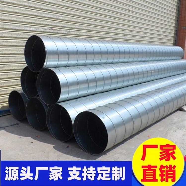 華富通風管道廠家宏鑫通風工程公司專注華富通風管道加工和華富通風管道安裝工程