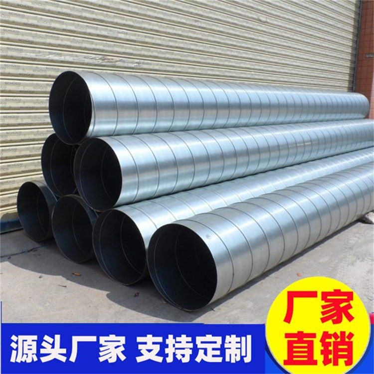 觀瀾通風(fēng)管道廠家宏鑫通風(fēng)工程公司專(zhuān)注觀瀾通風(fēng)管道加工和觀瀾通風(fēng)管道安裝工程