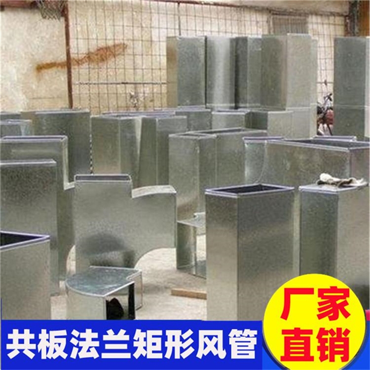 西麗風管生產廠家承接西麗學校廚房通風管道工程 西麗通風管道加工