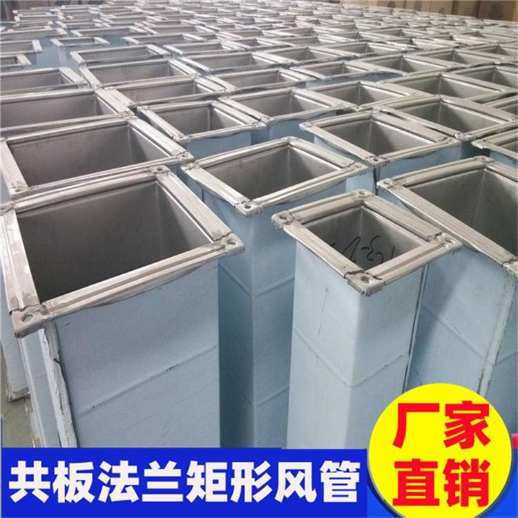 西鄉(xiāng)風管生產廠家承接西鄉(xiāng)學校廚房通風管道工程 西鄉(xiāng)通風管道制作