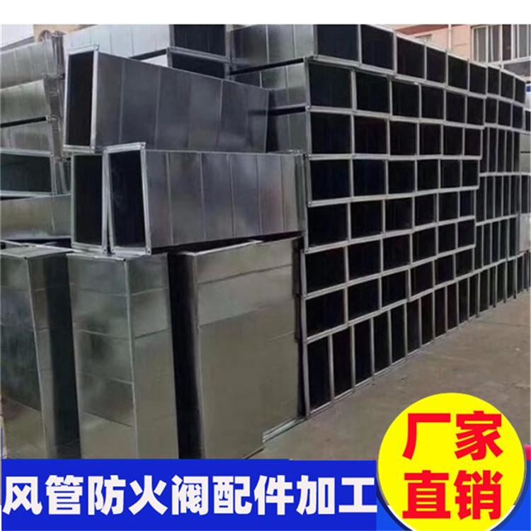 坪山風管生產廠家承接坪山學校廚房通風管道工程 坪山通風管道制作