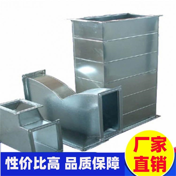 宏鑫環(huán)保設(shè)備工程公司承接新安通風(fēng)管道工程安裝 新安白鐵通風(fēng)管道制作