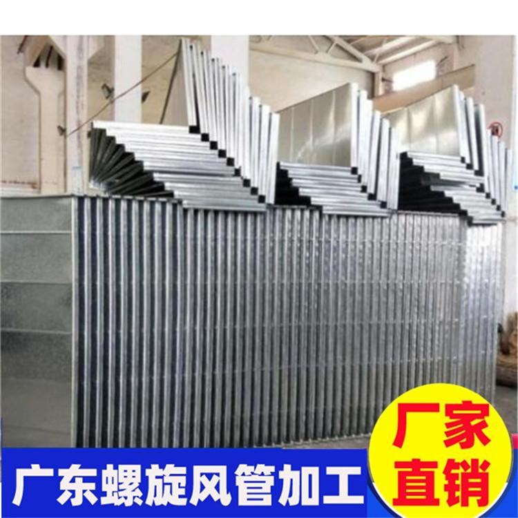宏鑫環(huán)保設(shè)備工程公司承接航城通風(fēng)管道工程安裝 航城白鐵通風(fēng)管道制作