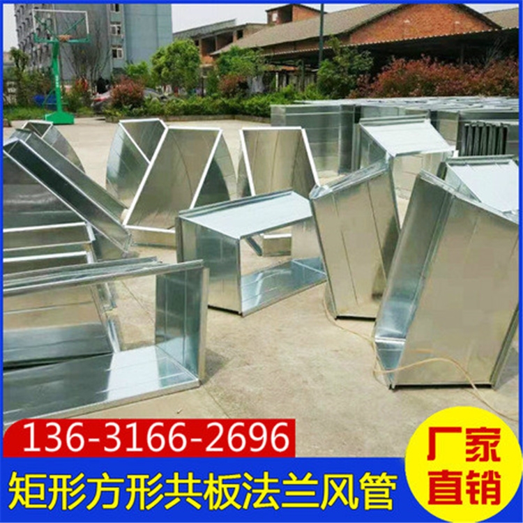 深圳白鐵風(fēng)管廠家承接深圳學(xué)校廚房通風(fēng)管道工程 深圳白鐵風(fēng)管加工