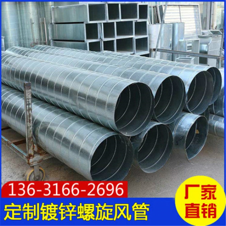 平湖風(fēng)管生產(chǎn)廠家承接平湖通風(fēng)管道工程安裝 平湖白鐵皮風(fēng)管加工
