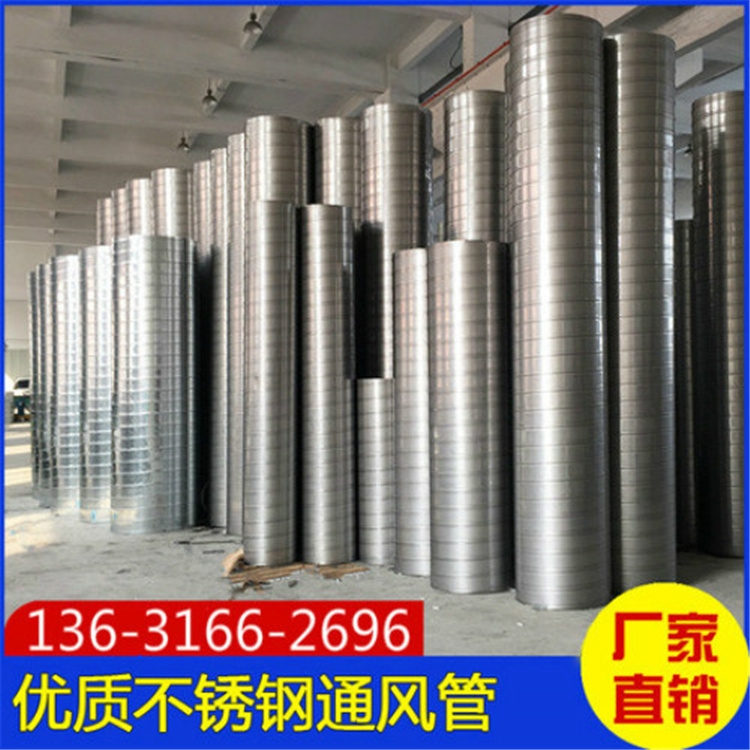 公明風管生產廠家承接公明學校廚房通風管道工程 公明通風管道制作