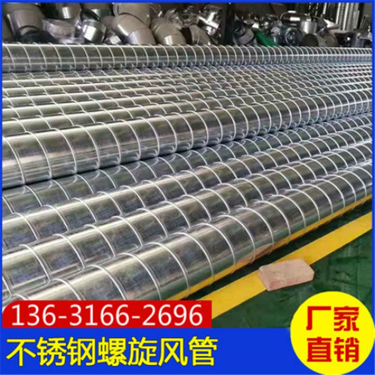 南頭風管生產(chǎn)廠家承接南頭學校廚房通風管道工程 南頭通風管道加工