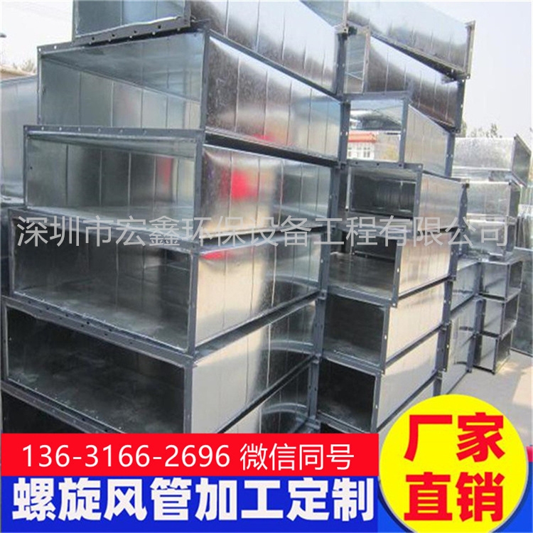橫瀝風管加工廠承接清溪廚房排煙管道安裝望牛墩工廠通風管道安裝