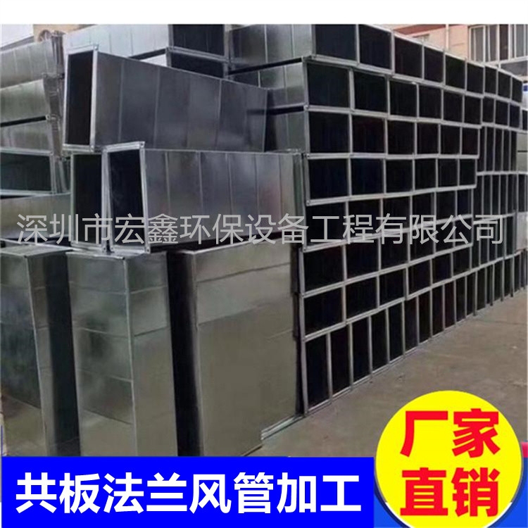 福永提供上門安裝通風管道廠家電話是多少？